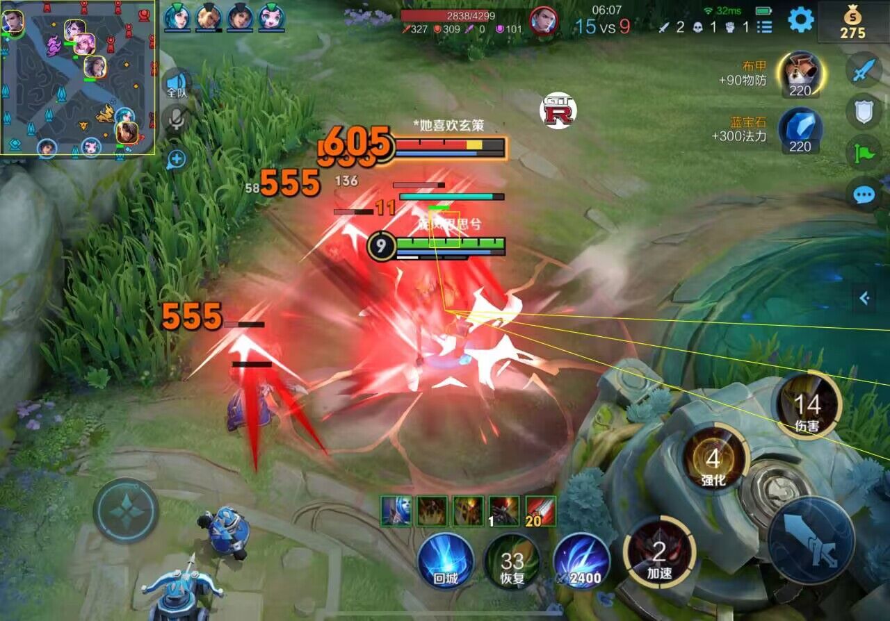 王者荣耀辅助/直装【柚子】-内置防-上帝视角-全裸奔稳定连打功能-头像绘制-人物射线-绘制血量-回城绘制