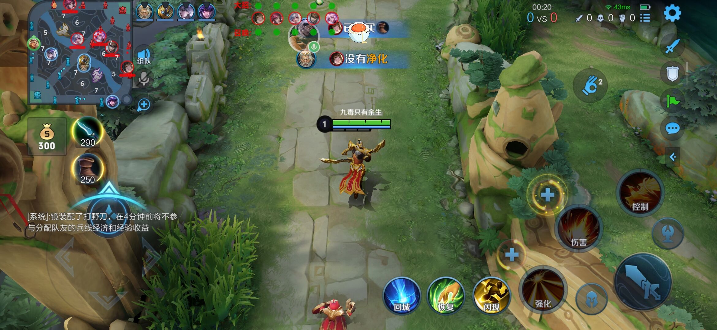 王者荣耀辅助脚本，安卓全版本支持苹果ios辅助透视下载,  王者咸鸭蛋      老牌团队开发    代练工作室专供