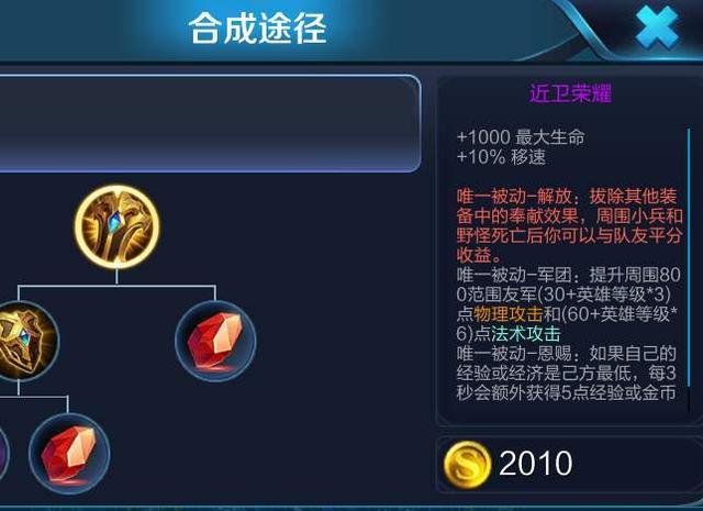 免费直装辅助(防封)王者