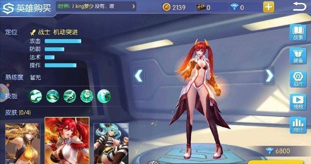 王者直装辅助免root