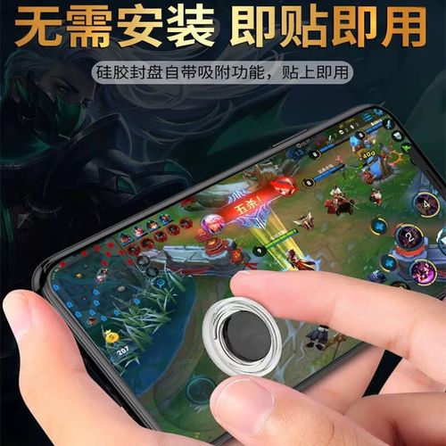 王者荣耀修改器开挂教程